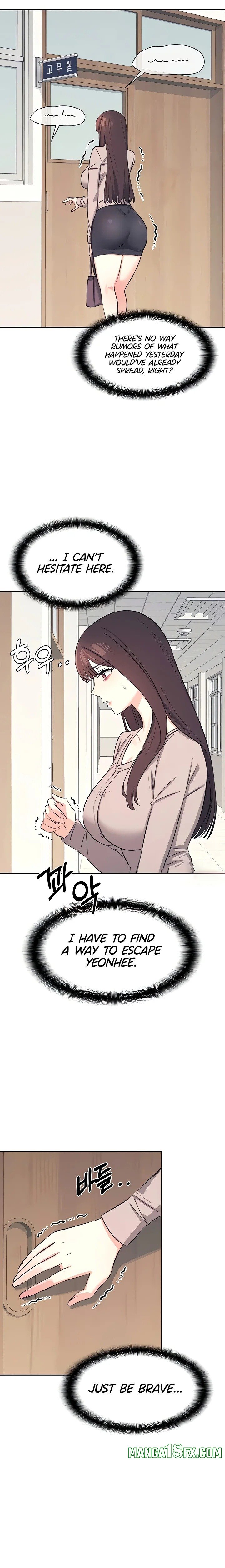 Teacher Yunji Chapter 13 - Page 15