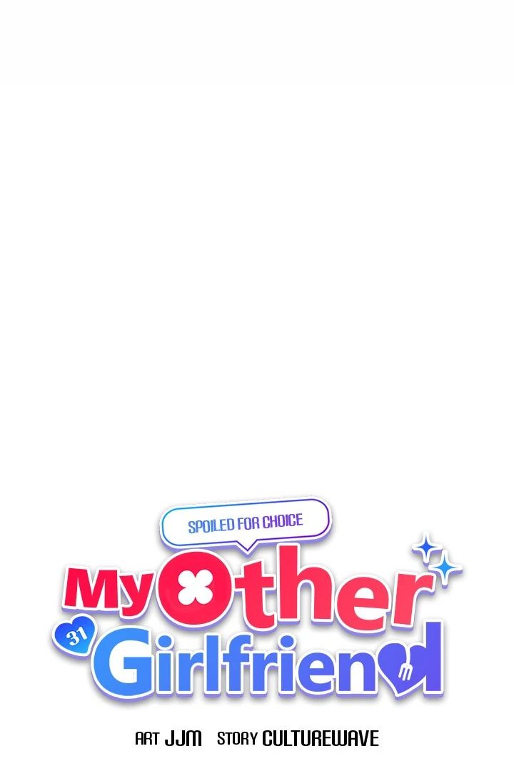 My Other Girlfriend Chapter 27 - Page 7