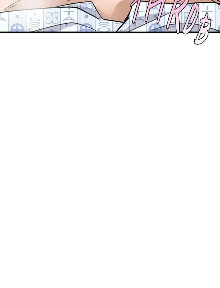 My Other Girlfriend Chapter 38 - Page 243