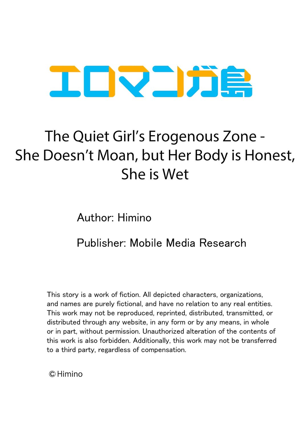 The Quiet Girl’s Erogenous Zone Chapter 68 - Page 9