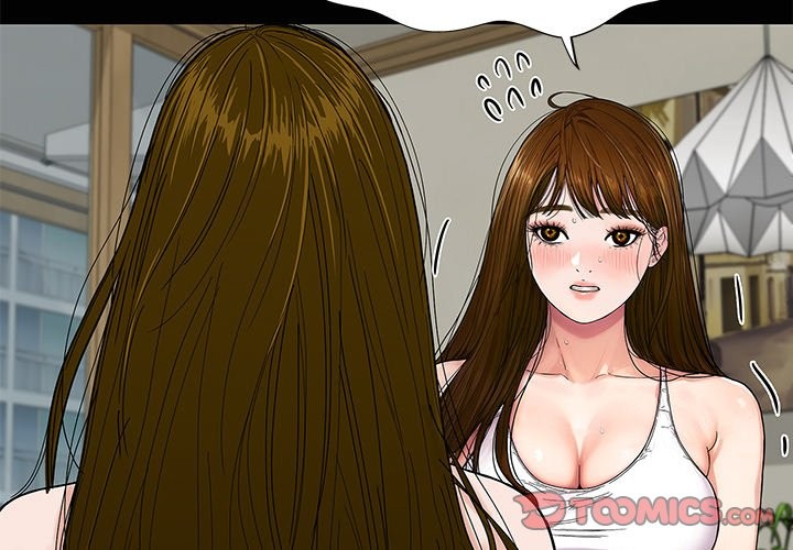 Sister’s Man Chapter 22 - Page 3