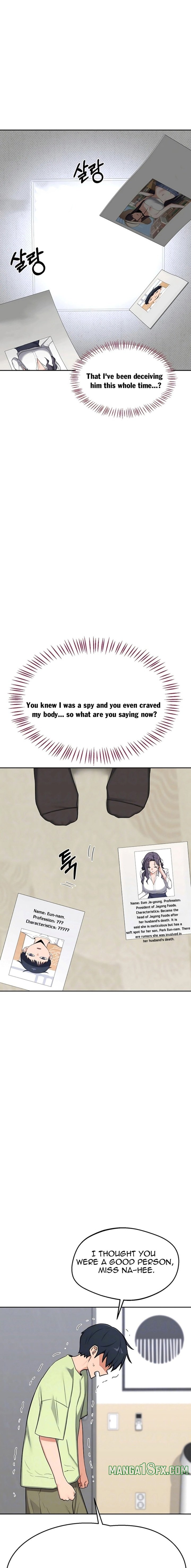 MILF Exchange Plan Chapter 70 - Page 1