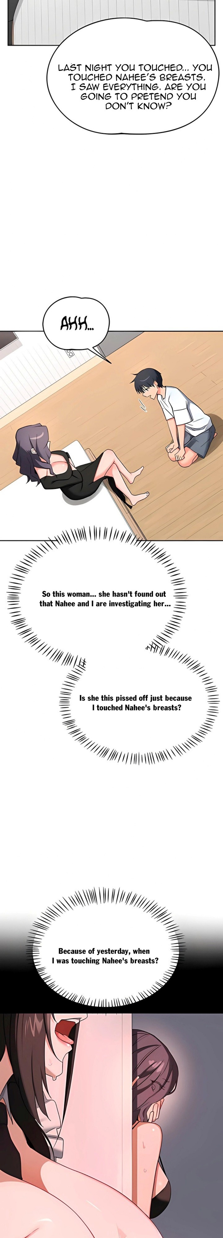 MILF Exchange Plan Chapter 71 - Page 14