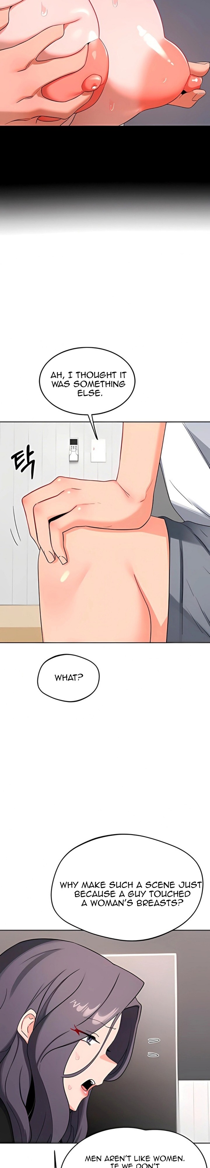 MILF Exchange Plan Chapter 71 - Page 15