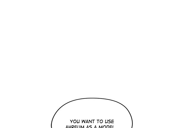Runaway Wife Chapter 30 - Page 4