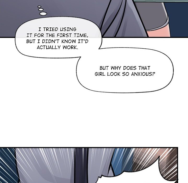 Hypnotist Security Guard Chapter 0 - Page 14