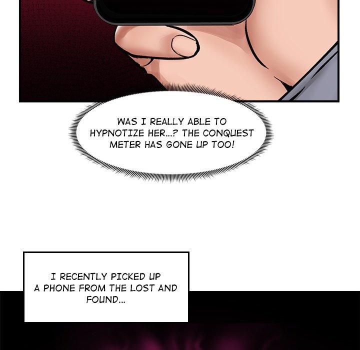 Hypnotist Security Guard Chapter 0 - Page 8