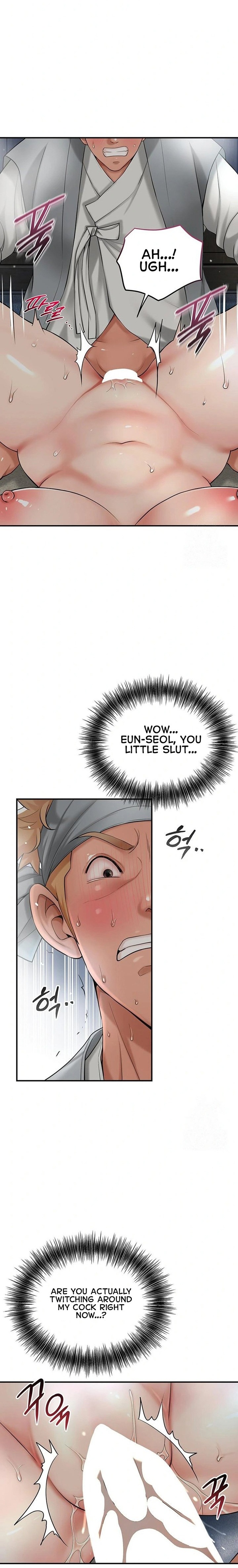 Brothel Chapter 38 - Page 7