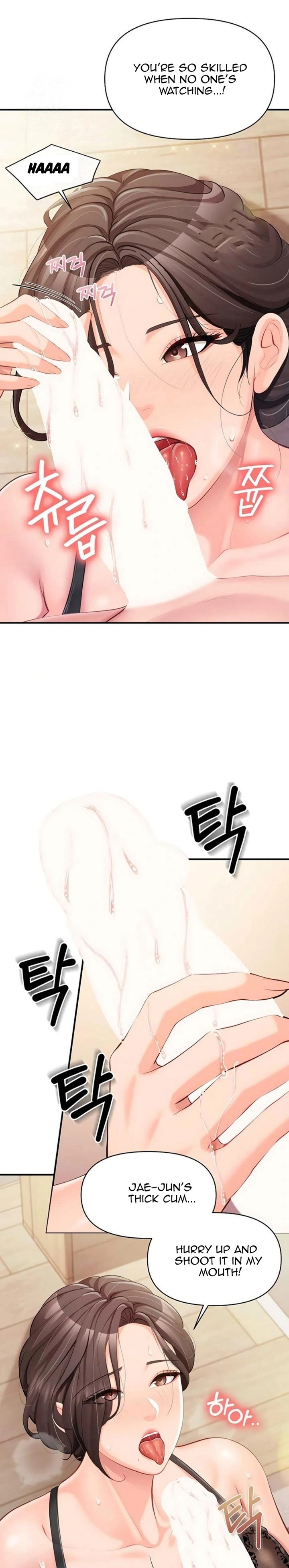 I’m the Only Man on the Military Base Chapter 54 - Page 13