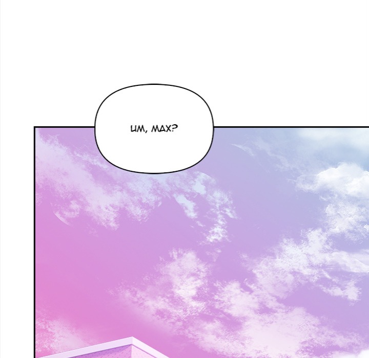 The Secret of a Girls’ Dorm Chapter 12 - Page 119