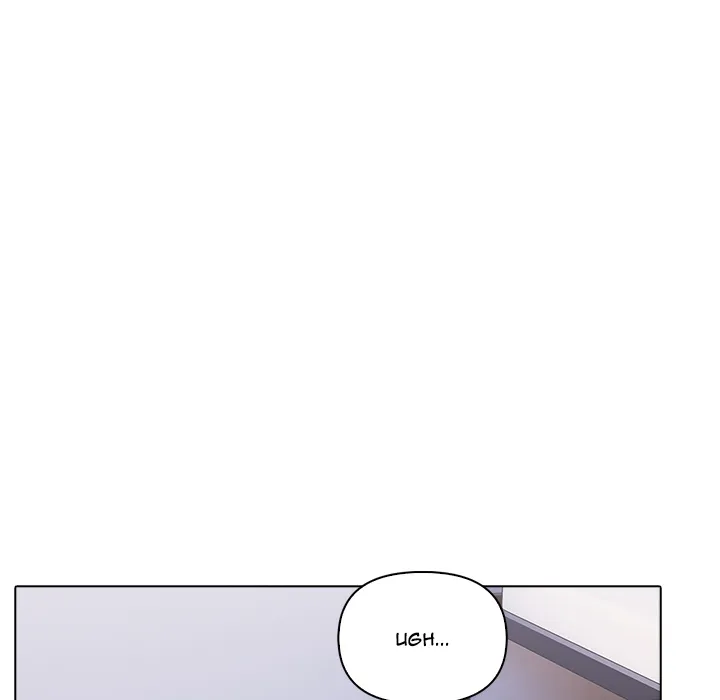 The Secret of a Girls’ Dorm Chapter 52 - Page 35