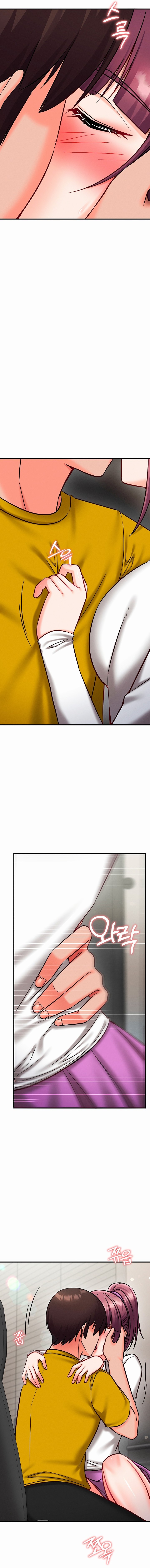 Mind Control Chapter 47 - Page 8