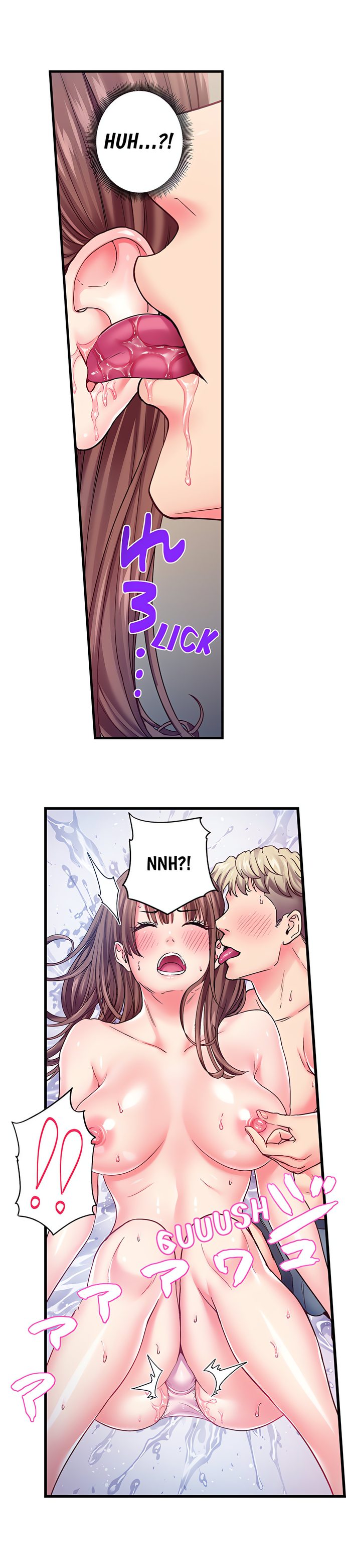 The Porn Star Reincarnated Into a Bullied Boy Chapter 35 - Page 7