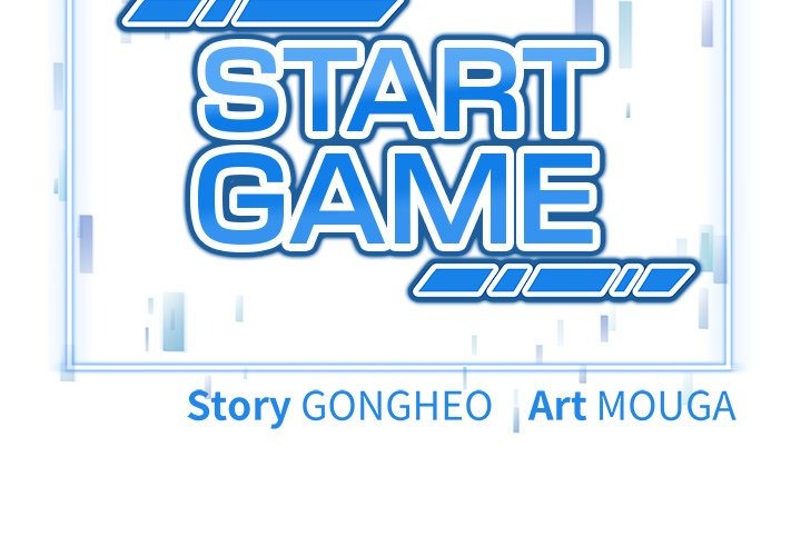 Start Game Chapter 22 - Page 2