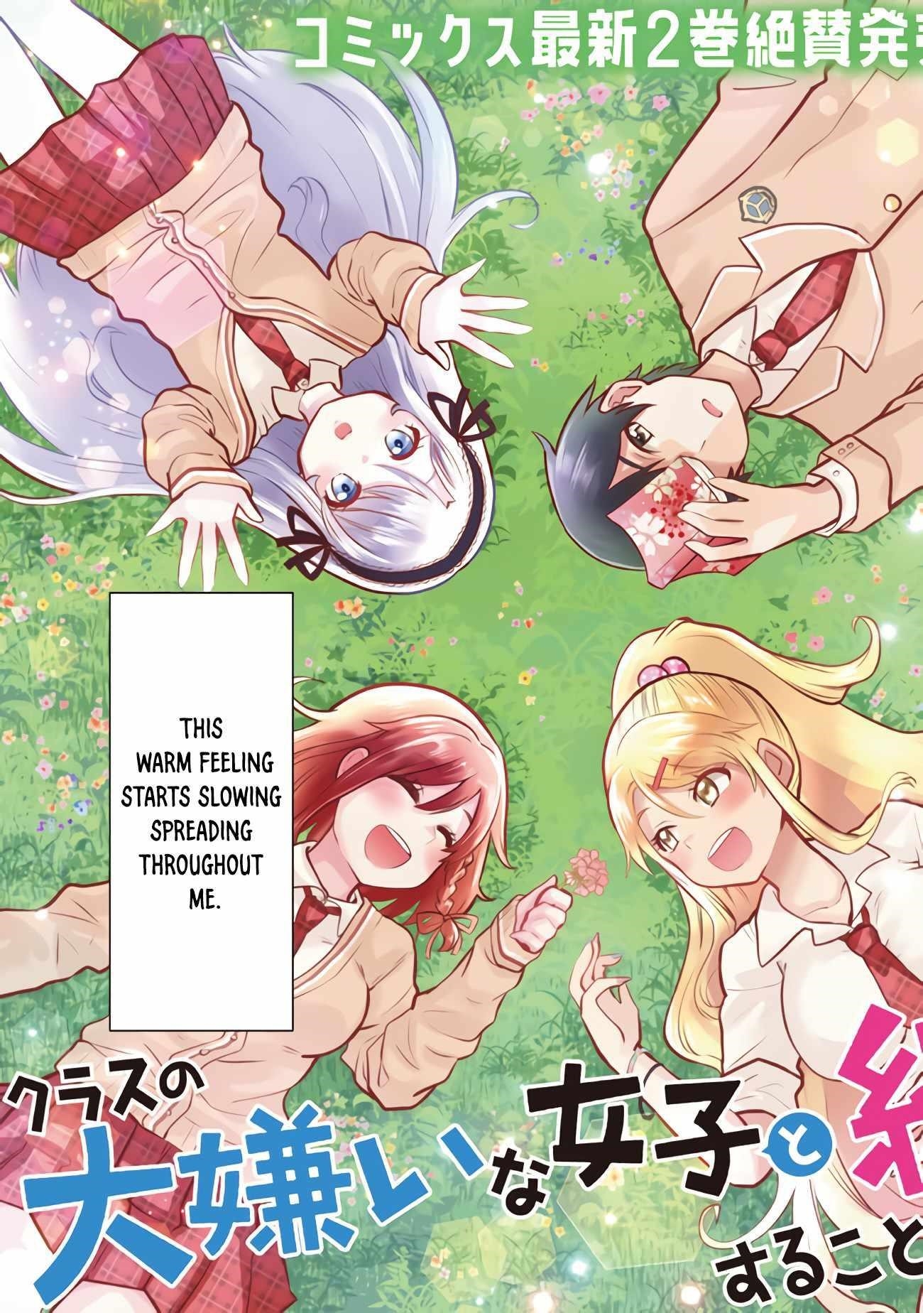 I Got Married to the Girl I Hate Most in Class Chapter 12.1 - Page 3