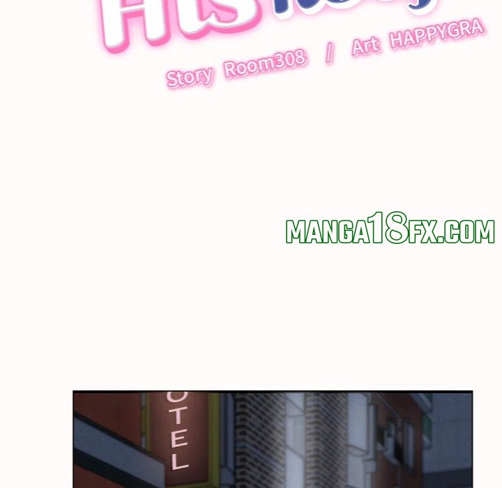 Right Under His Roof Chapter 25 - Page 10