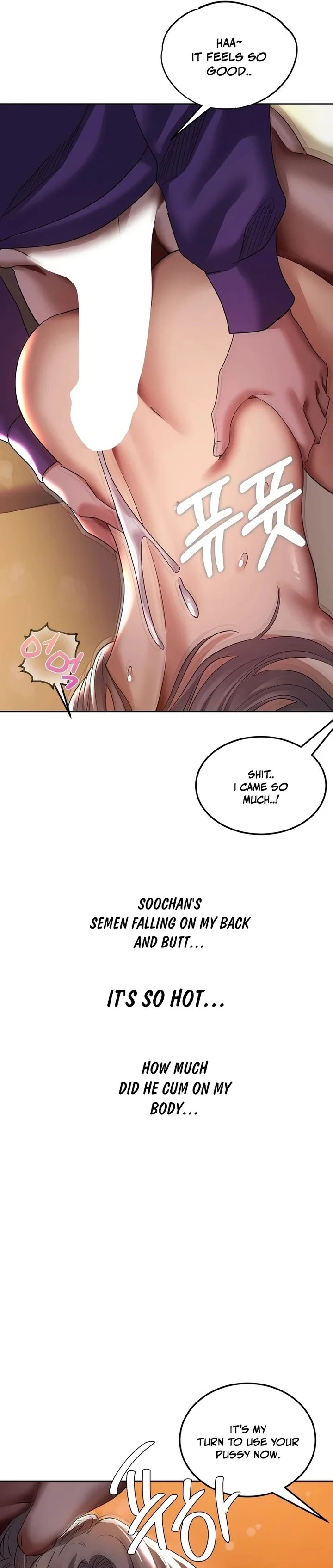 Drunken Maniac Chapter 26 - Page 5