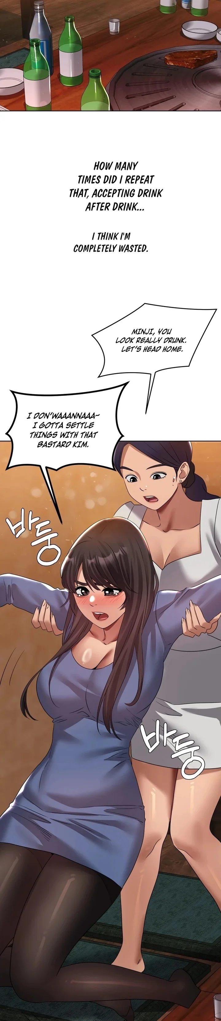 Drunken Maniac Chapter 29 - Page 6