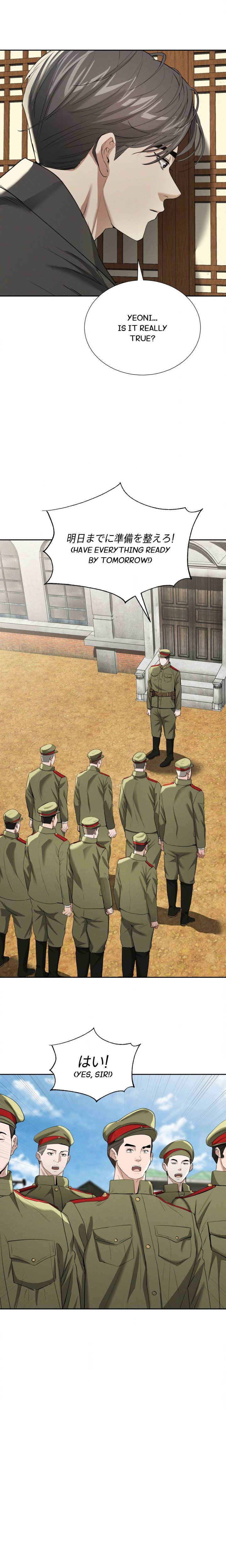 Yeoni’s Tavern Chapter 28 - Page 7
