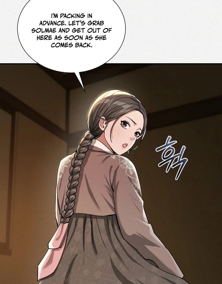Yeoni’s Tavern Chapter 5 - Page 51