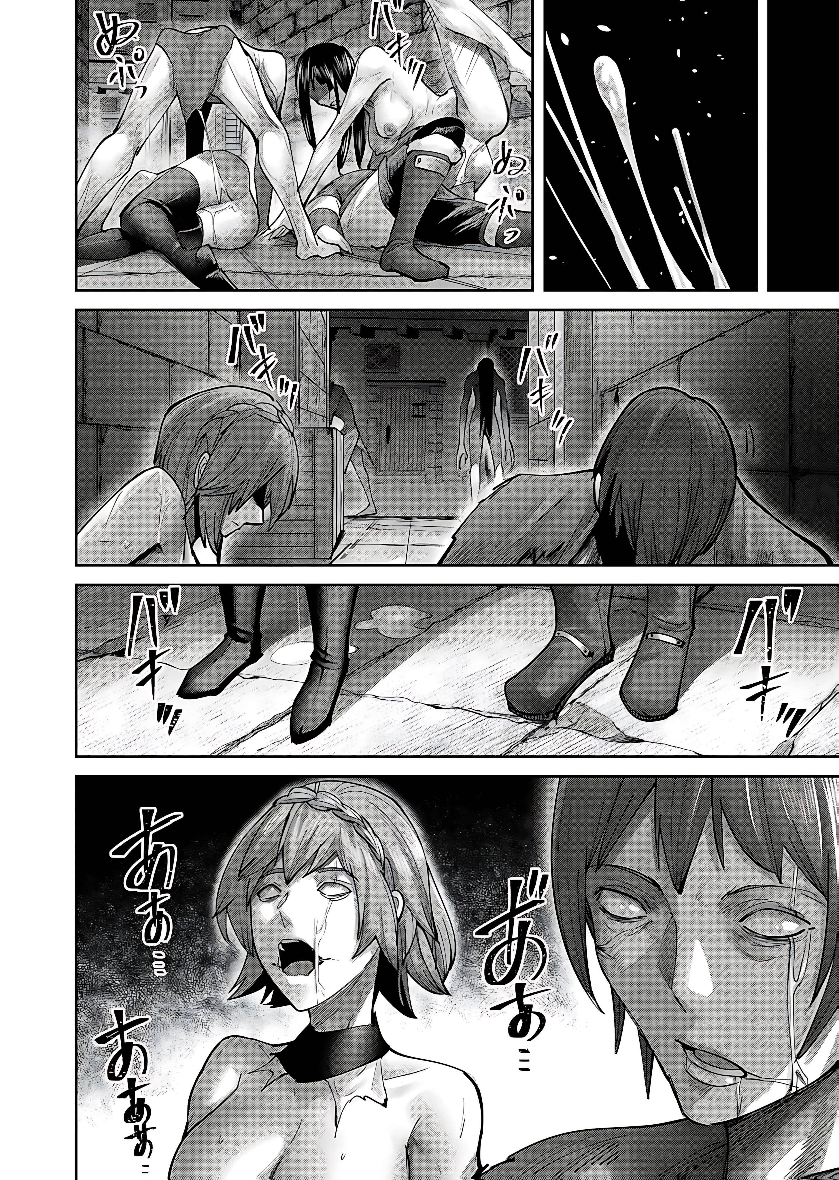 Savage Hero Chapter 78 - Page 8