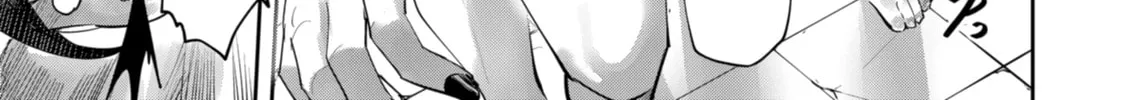 Savage Hero Chapter 98.5 - Page 2