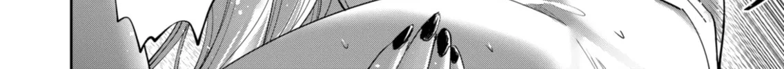 Savage Hero Chapter 98.5 - Page 4