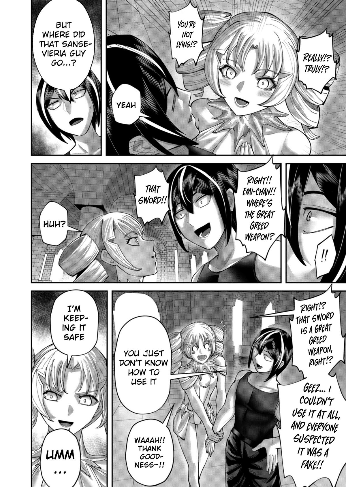 Savage Hero Chapter 99 - Page 11