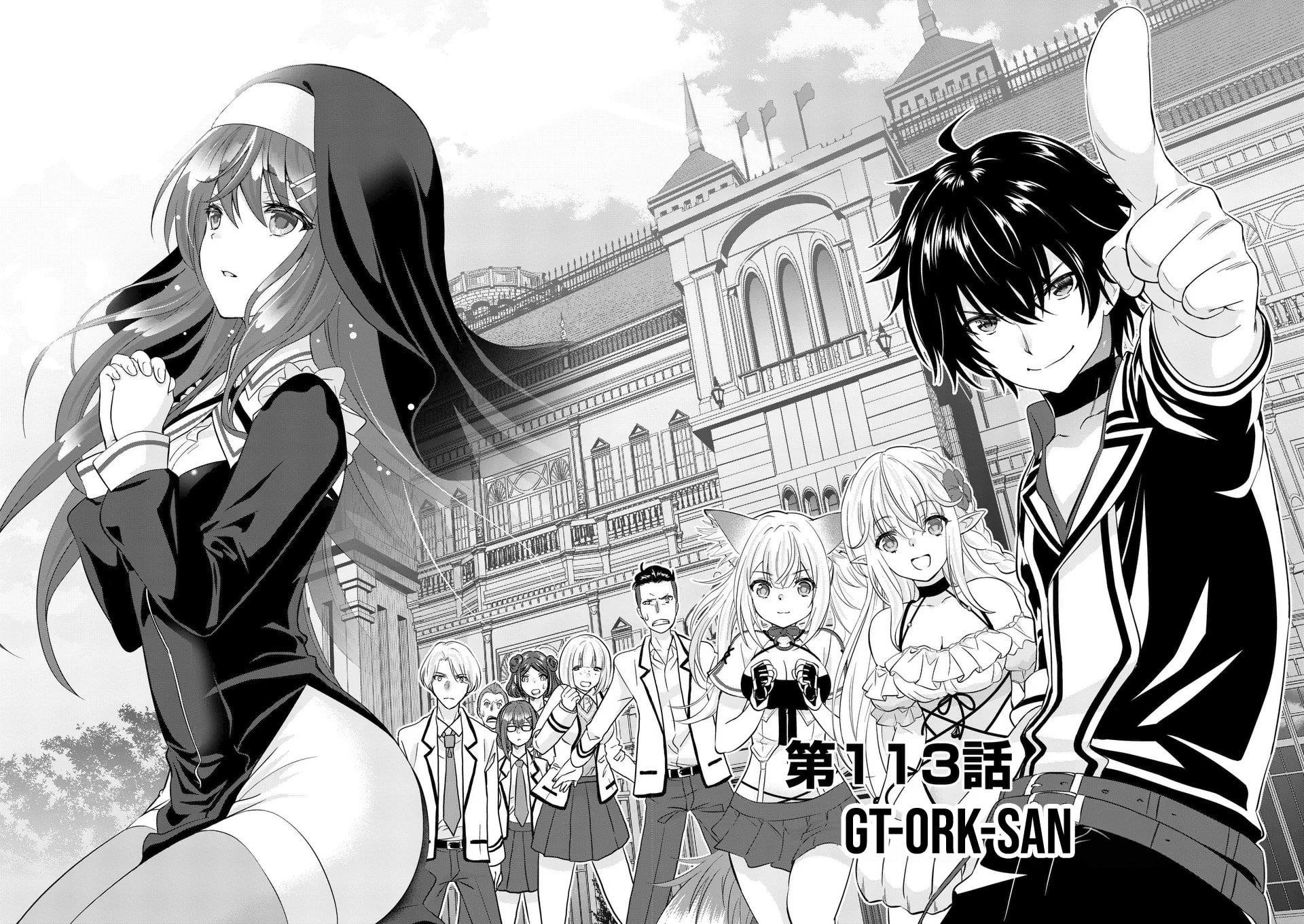 Shijou Saikyou Orc-san no Tanoshii Tanetsuke Harem Zukuri Chapter 113.1 - Page 3