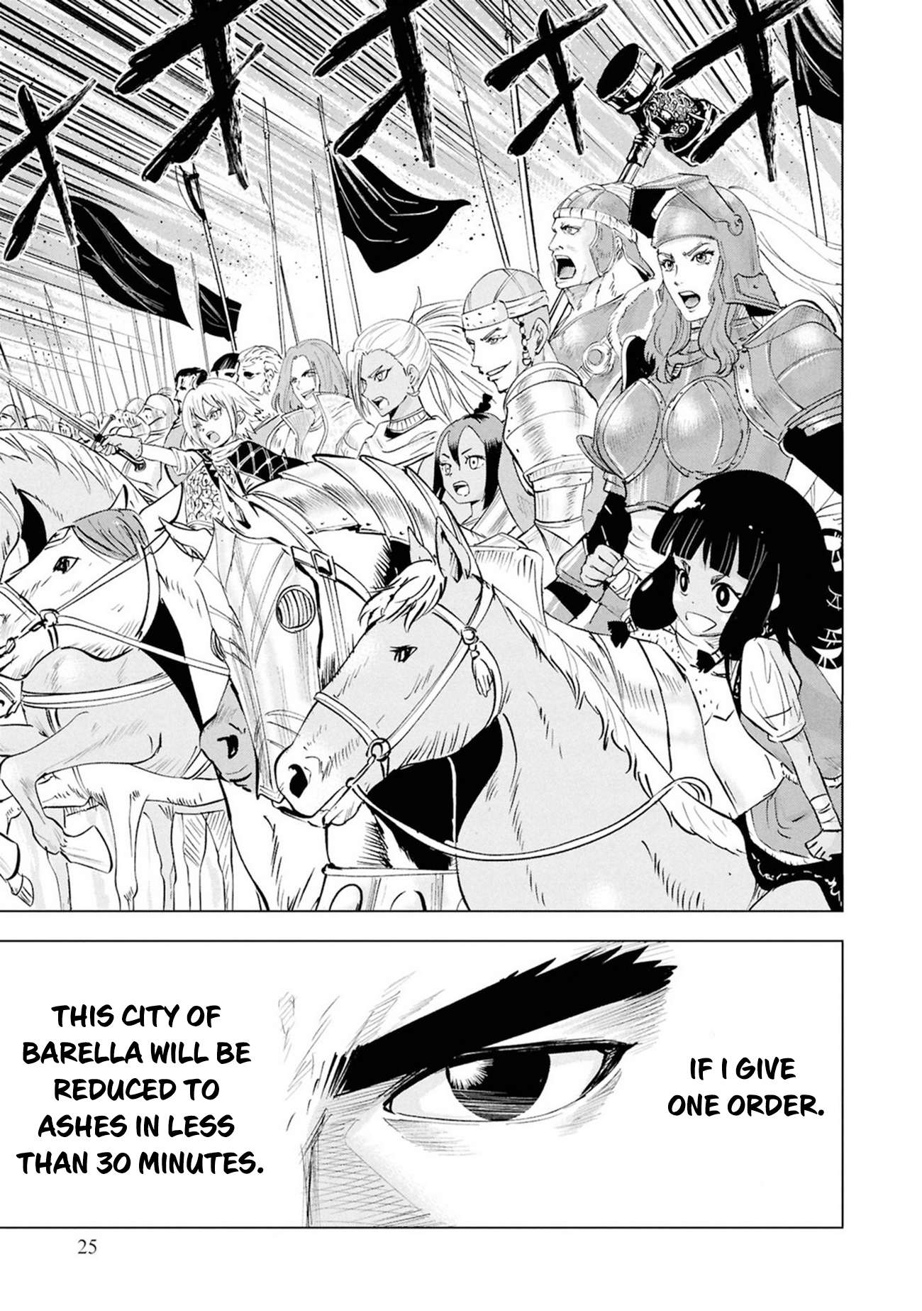 Road to Kingdom Chapter 108 - Page 28