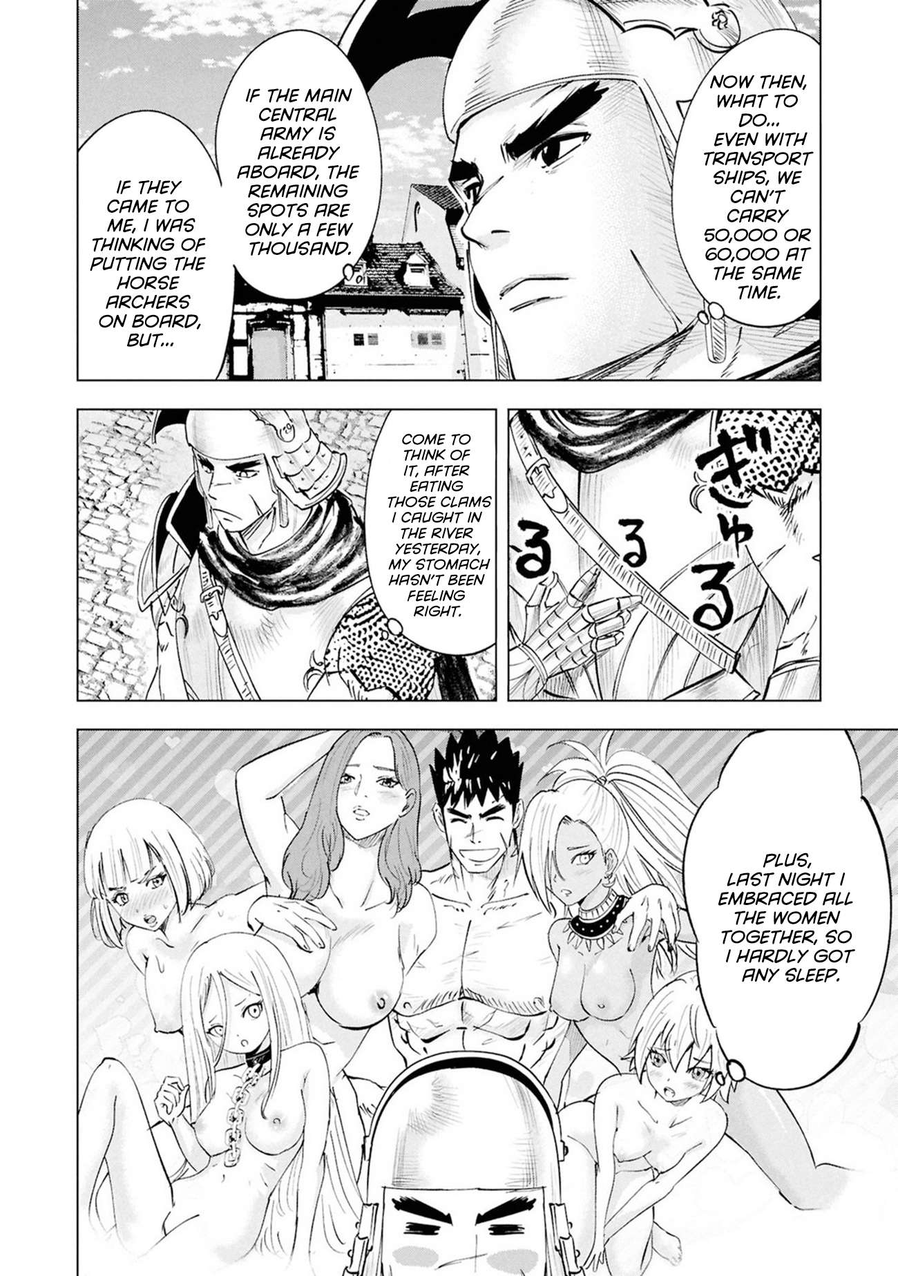 Road to Kingdom Chapter 109 - Page 10