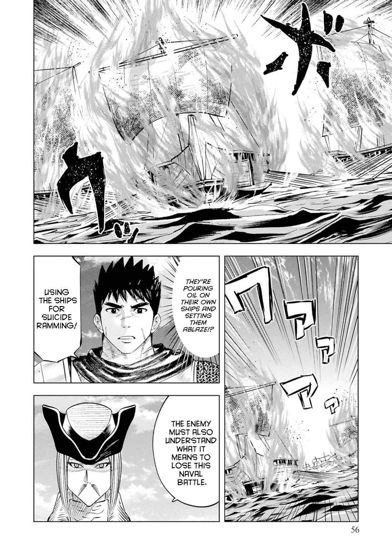 Road to Kingdom Chapter 109 - Page 26