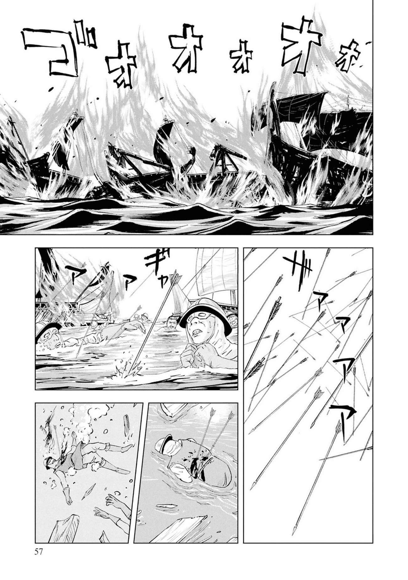 Road to Kingdom Chapter 109 - Page 27