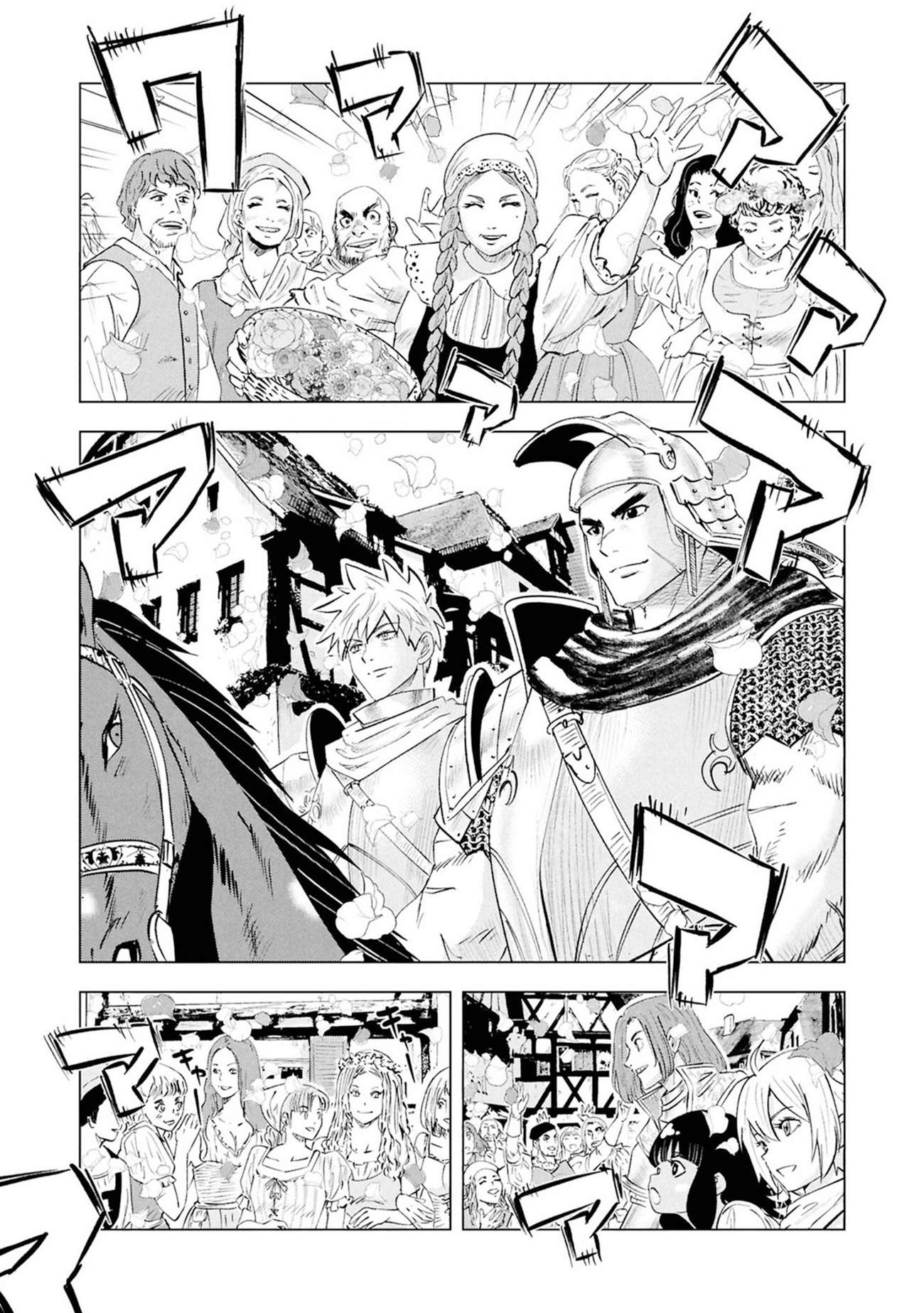 Road to Kingdom Chapter 110 - Page 7
