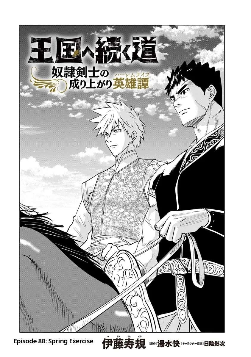 Road to Kingdom Chapter 88 - Page 1