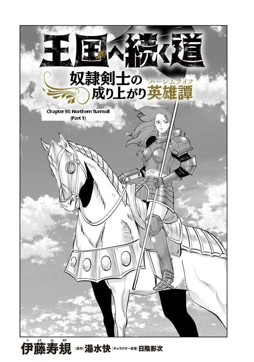Road to Kingdom Chapter 93 - Page 1