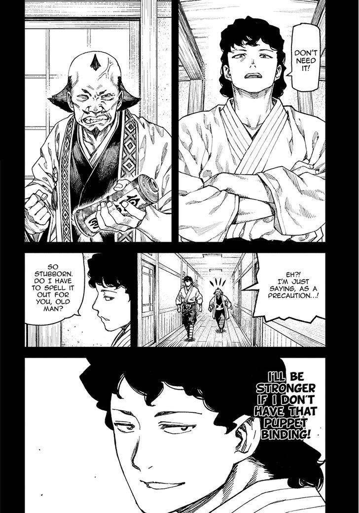 Tsugumomo Chapter 103 - Page 4