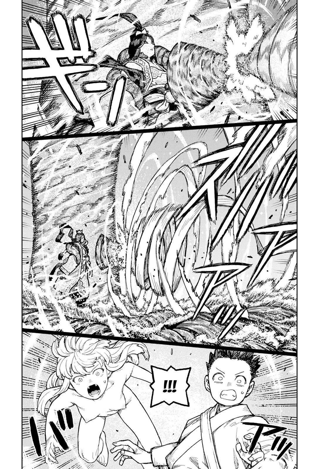 Tsugumomo Chapter 151 - Page 25
