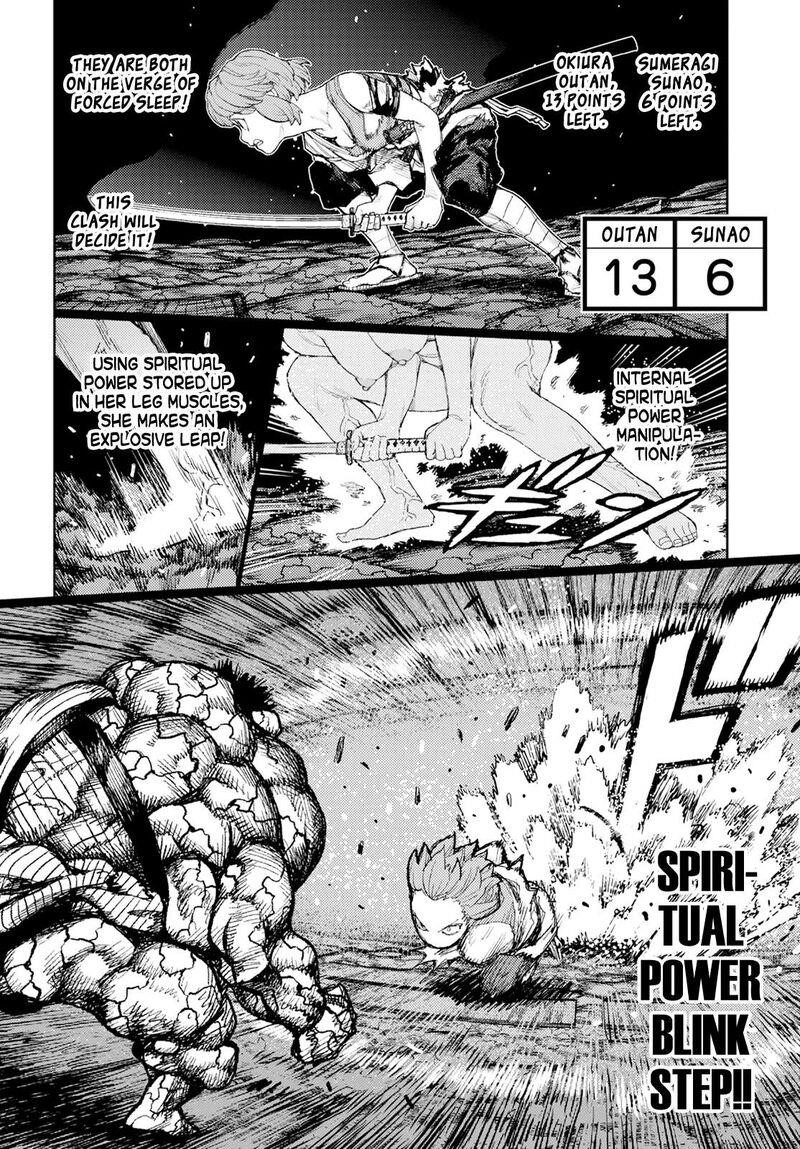 Tsugumomo Chapter 165 - Page 2