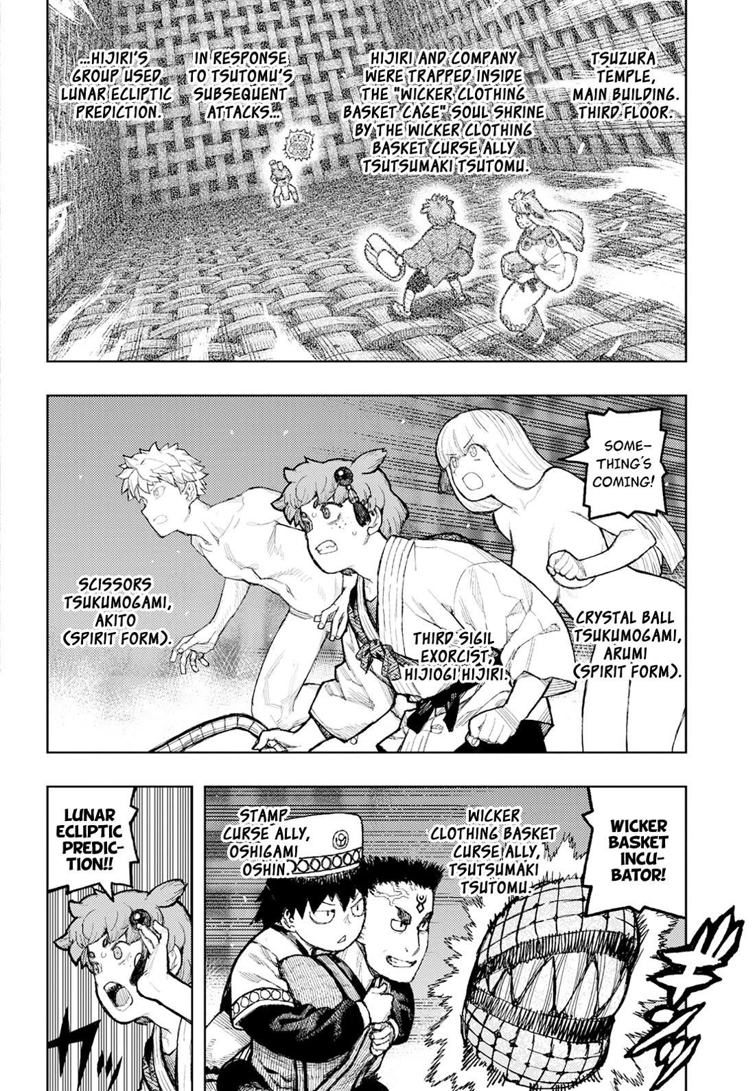 Tsugumomo Chapter 175 - Page 3