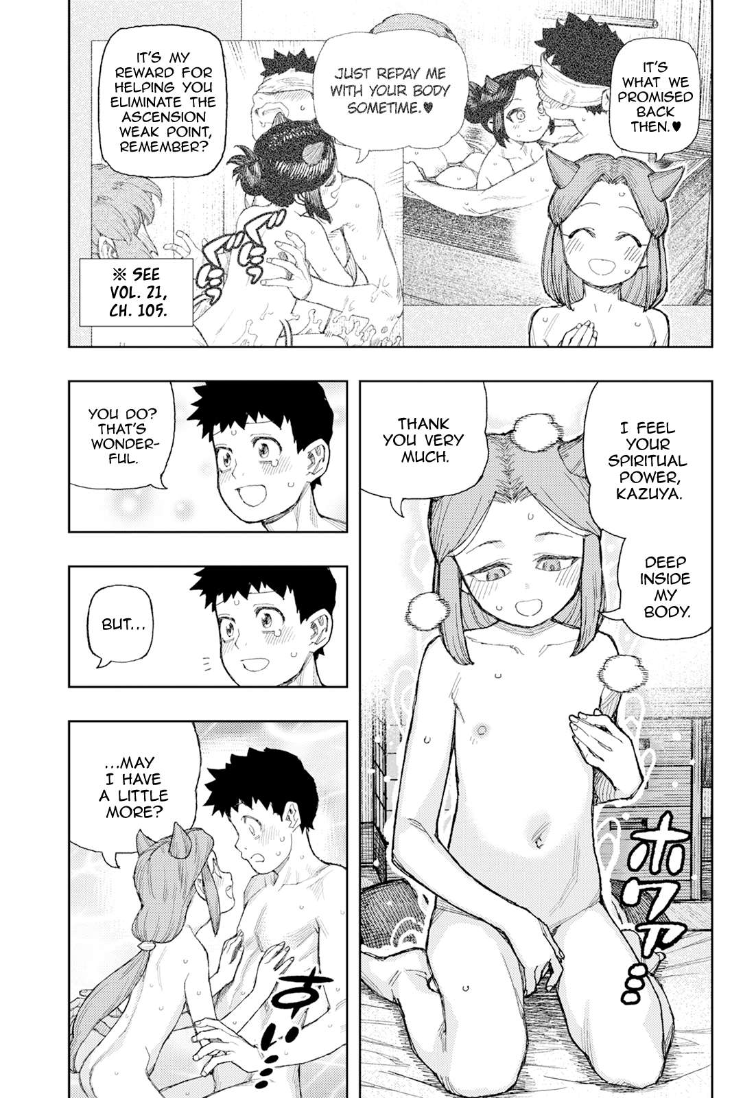 Tsugumomo Chapter 182.2 - Page 12