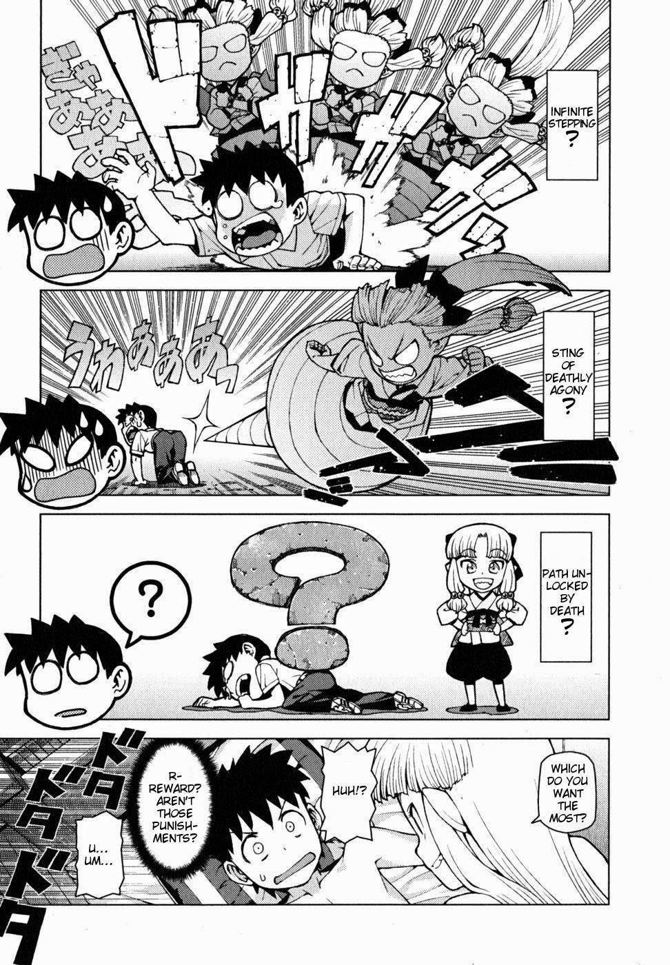 Tsugumomo Chapter 23 - Page 25