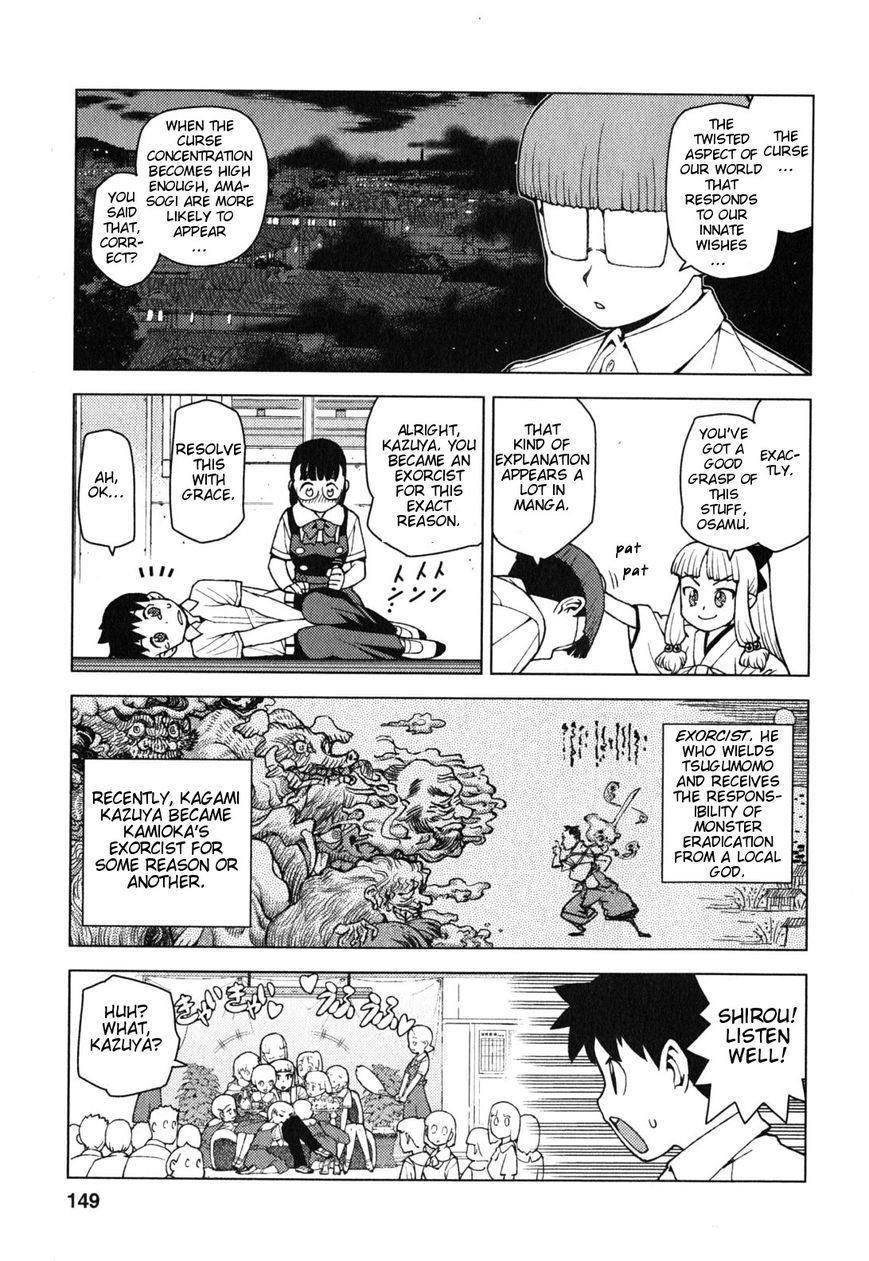 Tsugumomo Chapter 29.2 - Page 7