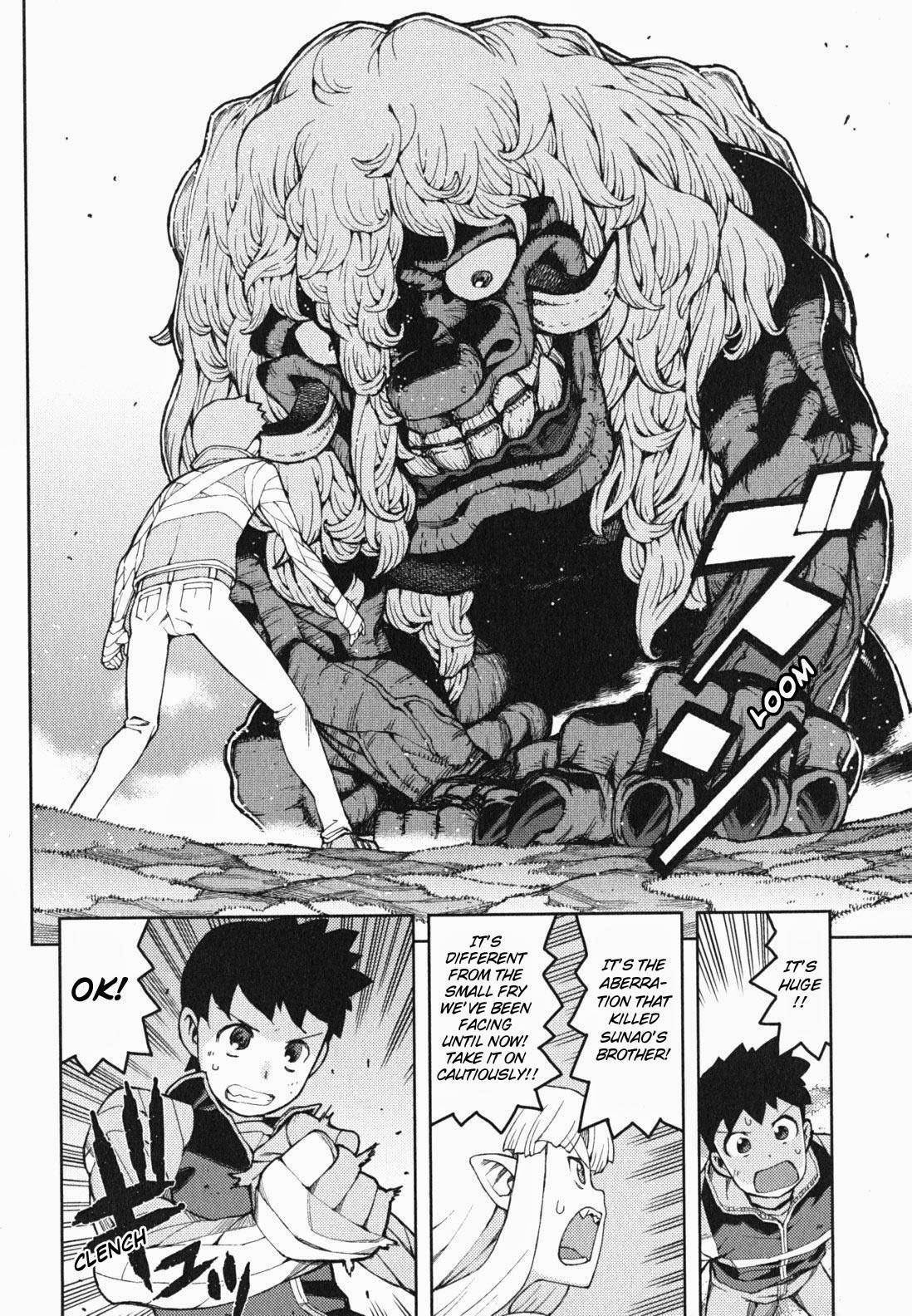 Tsugumomo Chapter 48 - Page 29
