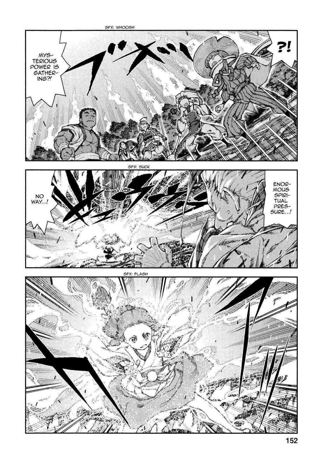 Tsugumomo Chapter 66 - Page 14