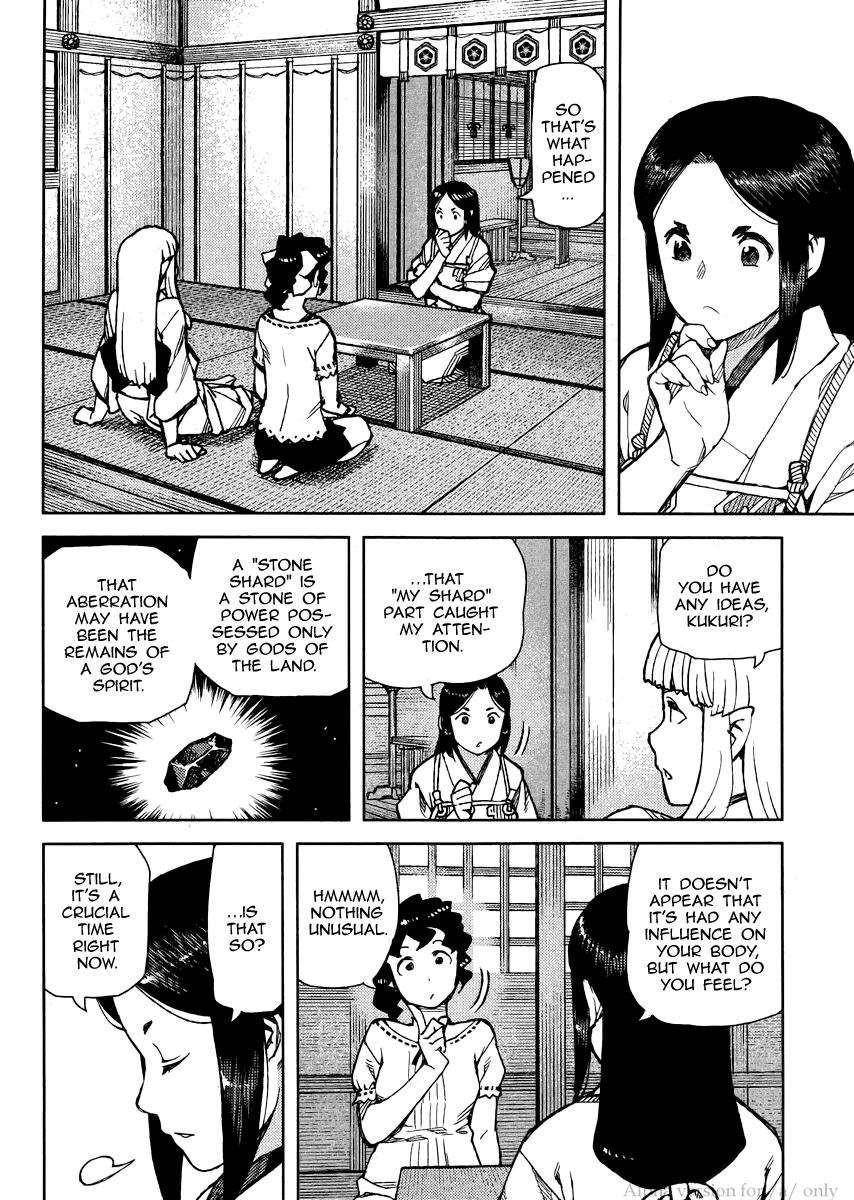 Tsugumomo Chapter 78 - Page 12
