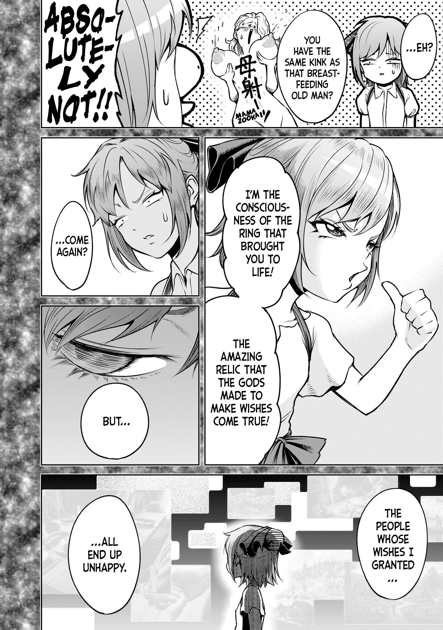 Rosen Garten Saga Chapter 91 - Page 7
