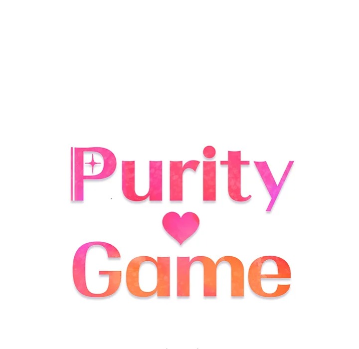 Purity Game Chapter 6 - Page 12