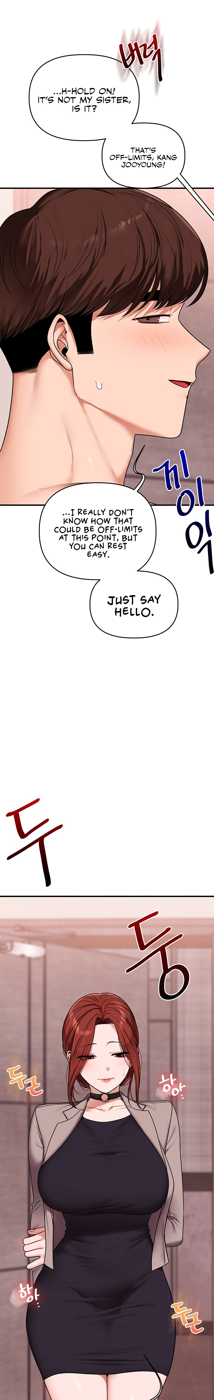 Relationship Reversal Chapter 127 - Page 14