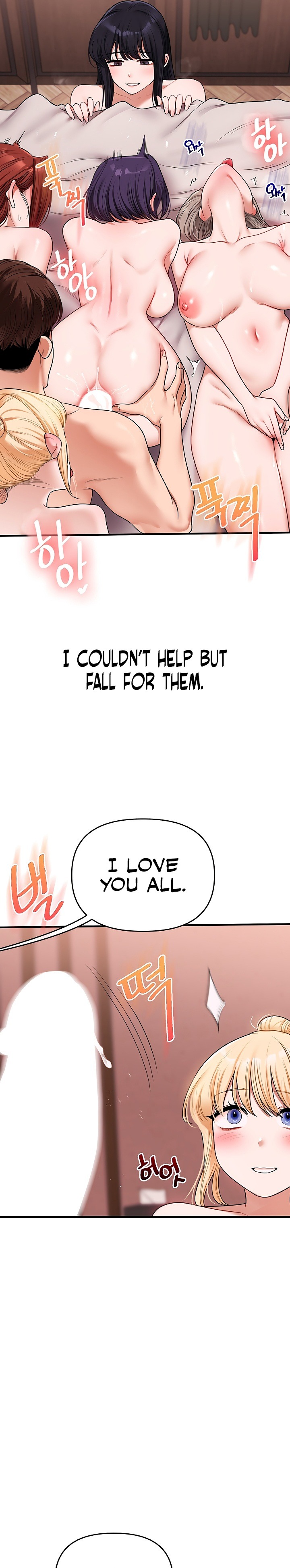 Relationship Reversal Chapter 127 - Page 25